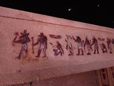 Heiroglyphs